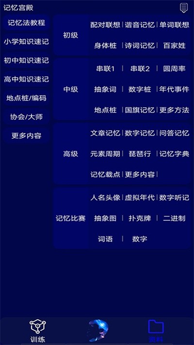 ���乬��app v1.2.12 ��׿��0
