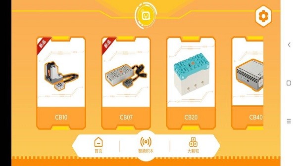 Ⱥ��ƽ�app v1.6.7 �ֻ���0