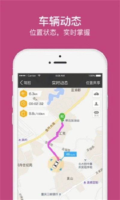 ��ͼ������Ѱ� v6.8.3.5201 ��׿��1