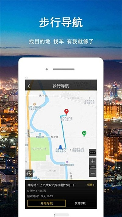 ���浼������������ v2.2.3 ��׿��0