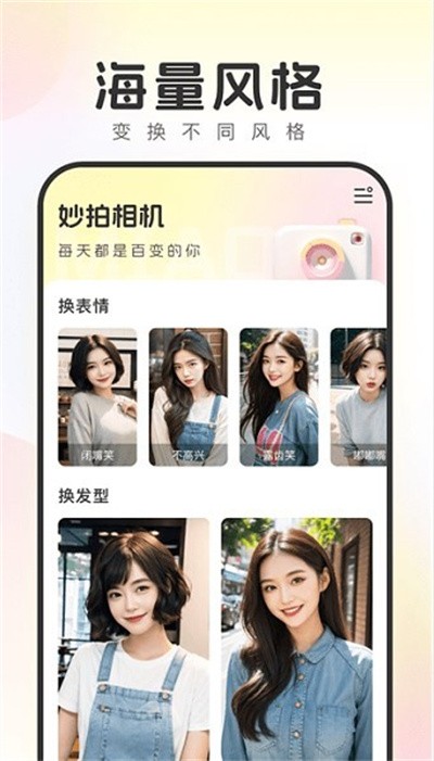 ��ͼ���app v1.2 ��׿��0