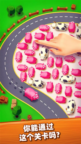 ղķũ��(Farm Jam)�ٷ����� v7.7.0.0 ��׿��1