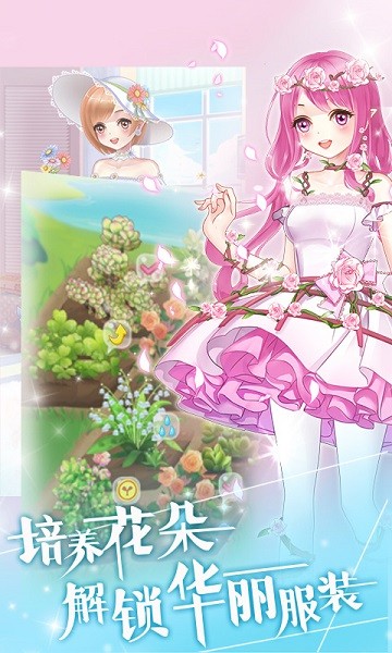 �������ӵ�ħ����԰�ƽ����°� v5.3.5035 ��׿��0