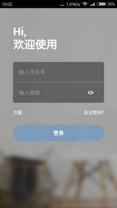 tosee���°� v2.2.38 ��׿��1