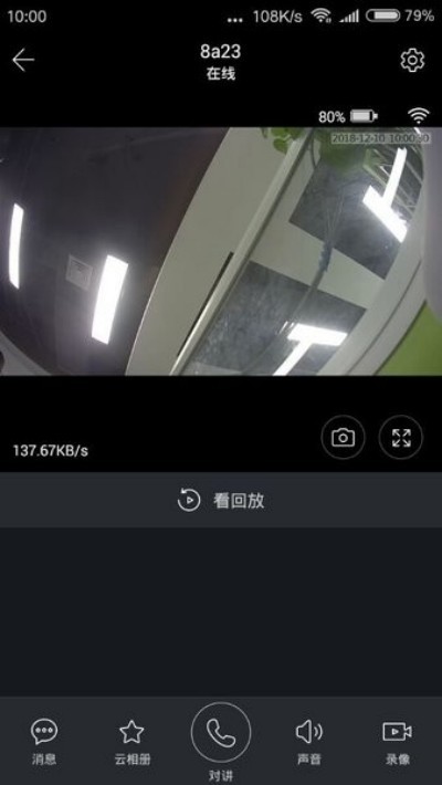 tosee���°� v2.2.38 ��׿��2