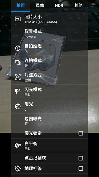 �����������רҵ��(Snap Camera) v8.2.5 ��׿���°�0