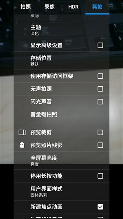 �����������רҵ��(Snap Camera) v8.2.5 ��׿���°�1