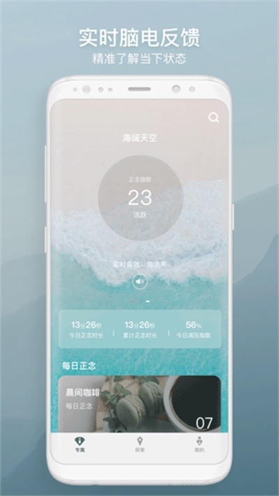 FocusZen������ѹ v3.2.11