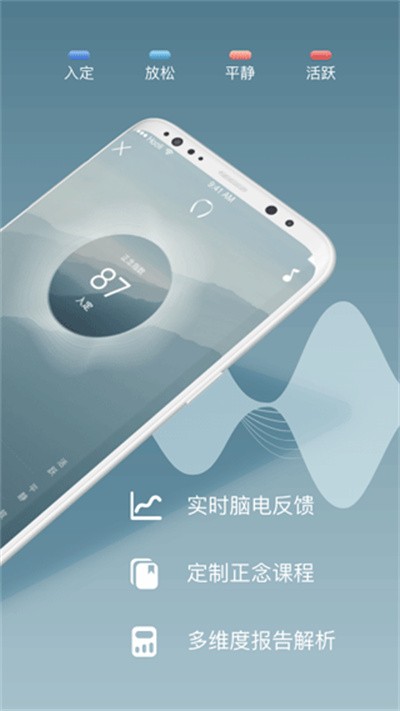 FocusZen������ѹ v3.2.12