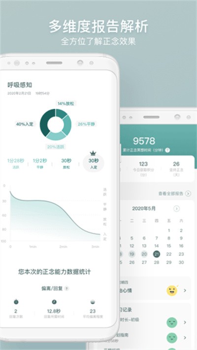 FocusZen������ѹ v3.2.14