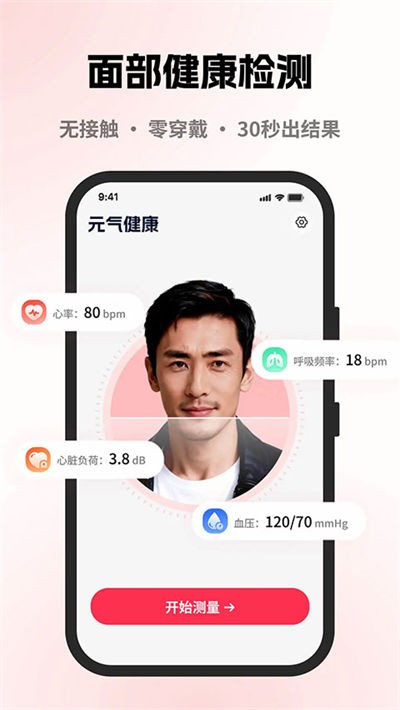 Ԫ������app v1.1.122