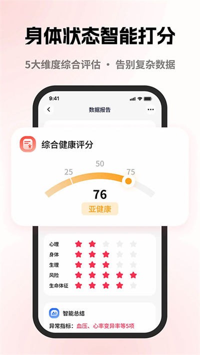 Ԫ������app v1.1.123
