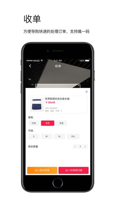 ��+���ܵ������°� v3.6.23 ��׿��0