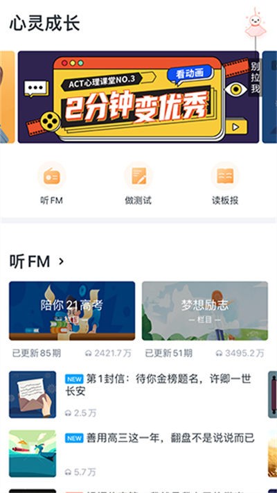��ѧe��ͨ v11.6.52