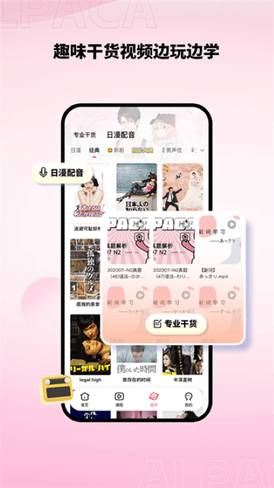 ��������app v5.0.00