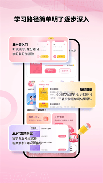 ��������app v5.0.01