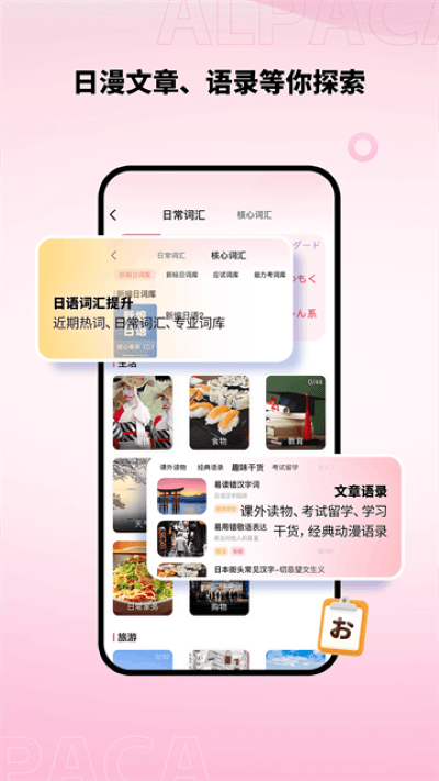 ��������app v5.0.04