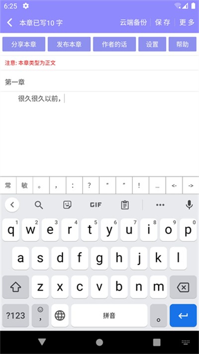 ����С˵ v6.5.7 ��׿��0