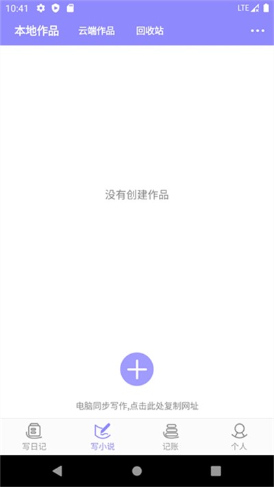 ����С˵ v6.5.7 ��׿��1