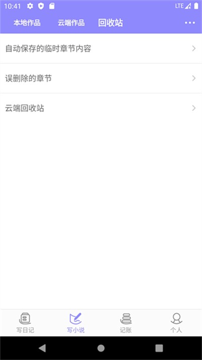 ����С˵ v6.5.7 ��׿��2