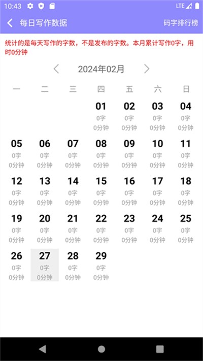 ����С˵ v6.5.7 ��׿��3