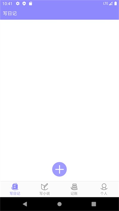 ����С˵ v6.5.7 ��׿��4