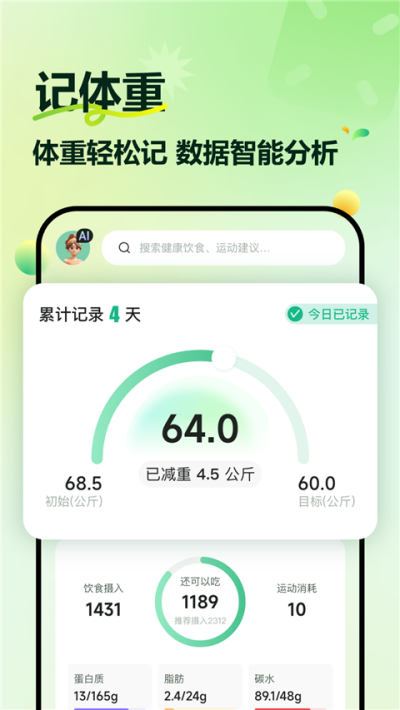 �㶹���� v4.9.3 ��׿��0