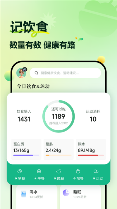 �㶹���� v4.9.3 ��׿��1