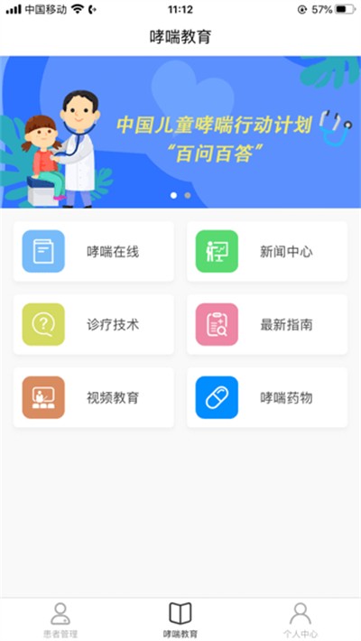 ��Ȼ����ҽ��app v1.3.4 ��׿��0