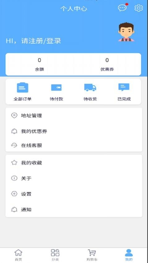 1号宠药最新版 v1.6.0 安卓版1