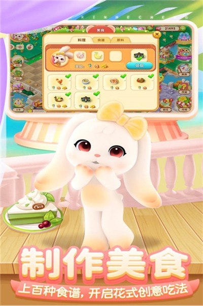 ���ĺϳ����°� v1.4.14 ��׿��0