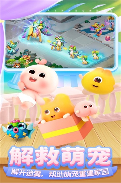 ���ĺϳ����°� v1.4.14 ��׿��1