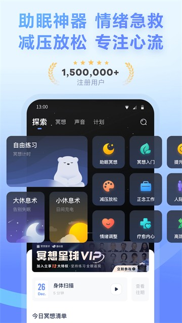 ڤ������ȫ����Ѱ� v6.1.852
