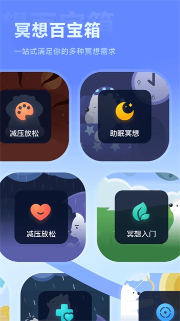ڤ������ȫ����Ѱ� v6.1.854