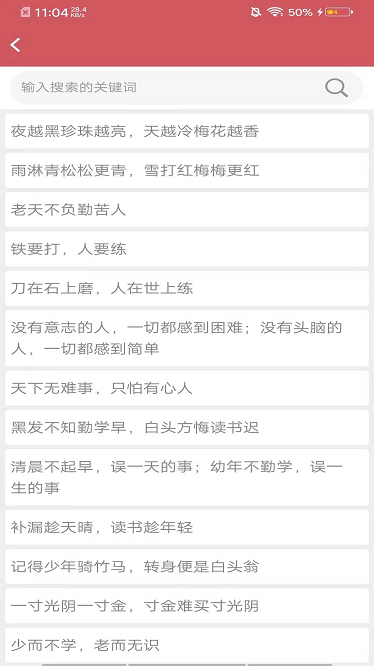 ����̩�Ļ������ֻ��� v7.9.3 ��׿��2