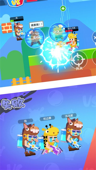 ˮǹ���Ҷ��ֻ���Ϸ v1.0.1 ��׿��0