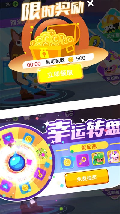 ˮǹ���Ҷ��ֻ���Ϸ v1.0.1 ��׿��1
