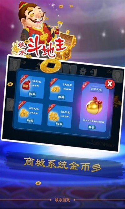 ��ˮ������������Ϸ v1.48 ��׿��1
