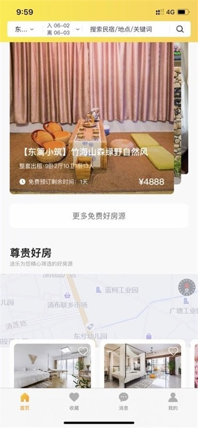 ;������app v2.6.8 ��׿��3