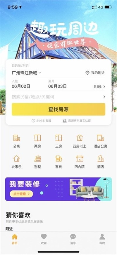 ;������app v2.6.8 ��׿��0