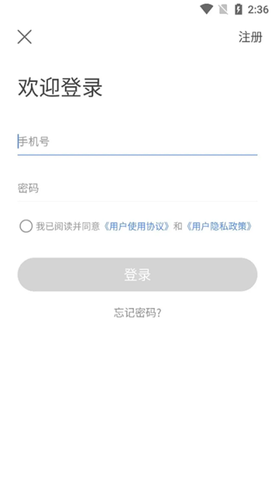 ��������ͣ��app v1.2.62 ��׿��0