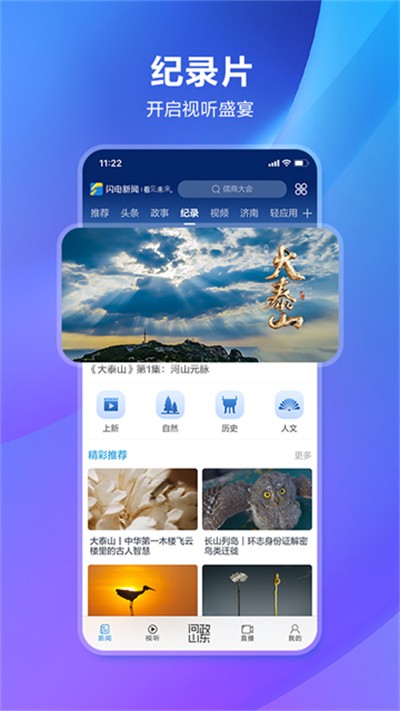 �������� v10.5.4 ��׿��1