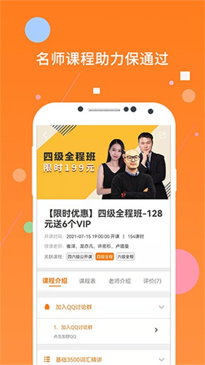 Ӣ���ļ����app v10.523.0428 ��׿��3