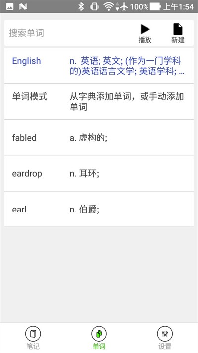 �����ʼ�app v1.9.8.1 ��׿��0