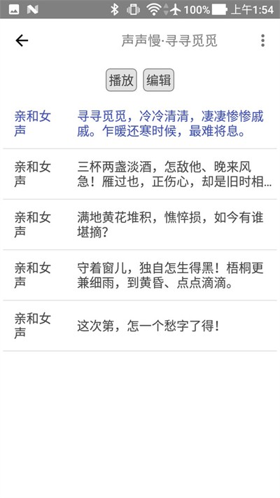 �����ʼ�app v1.9.8.1 ��׿��2