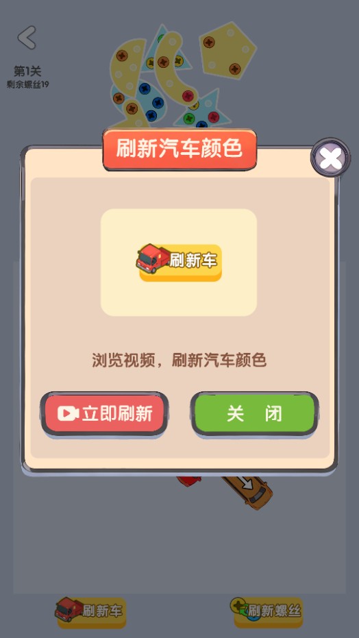 װһ����˿���� v1.17 ��׿��0
