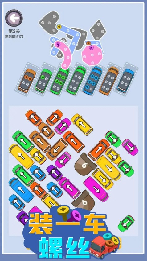 װһ����˿���� v1.17 ��׿��1