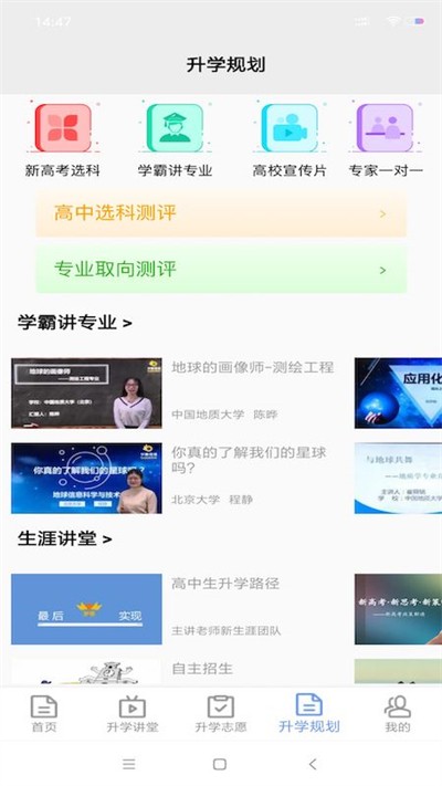 ��ѧָ����app v4.8.6 ��׿��0