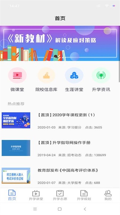 ��ѧָ����app v4.8.6 ��׿��1