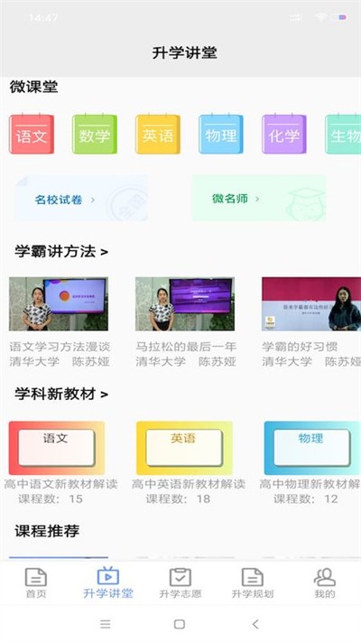 ��ѧָ����app v4.8.6 ��׿��2
